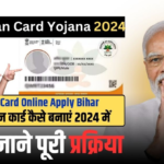 Ayushman Card Online Apply 2024